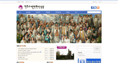 Desktop Screenshot of kccm.org.au
